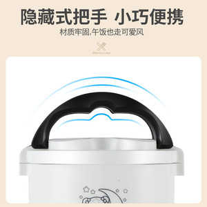 Lingrui <b>Mini</b> <b>Rice</b> <b>Cooker</b> 1-2L Portable Non Stick Electric For Student Dormitory Household Use - Product Image 3