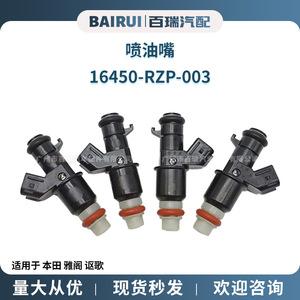 Inyector de Combustible para Automóvil 16450-RZP-003 para Honda Accord Acura, Pieza de Repuesto de Material Plástico - Product Image 5