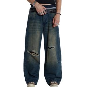 Jean baggy en denim épais délavé bleu, déchiré aux genoux, avec fermeture éclair, non extensible, pour homme - Product Image 1