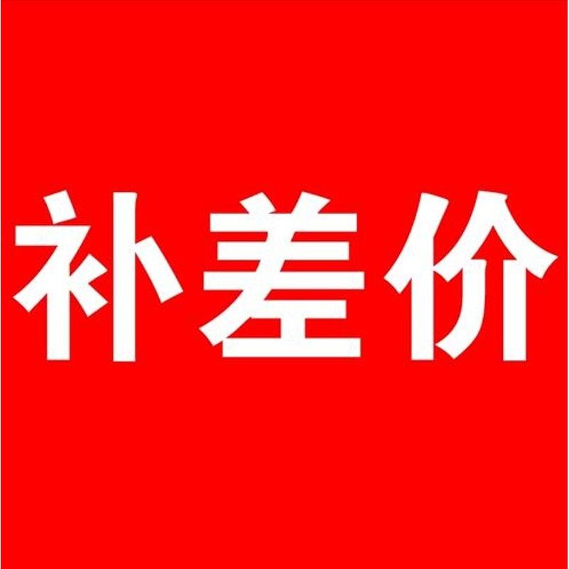 ส่วนต่างค่าจัดส่ง