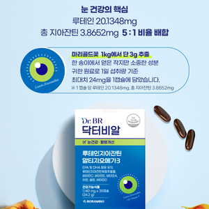 Luteína Zeaxantina rTG Omega 3, Cápsulas Blandas para el Cuidado de los Ojos, Suplemento Coreano para la Salud Ocular, Fabricación OEM con Fórmula de Alta Absorción - Product Image 4