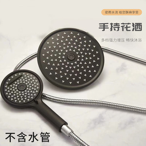 Pommeau de douche portable rond à pression, jet de bulles, pluie, durable, accessoire de salle de bain - Product Image 1