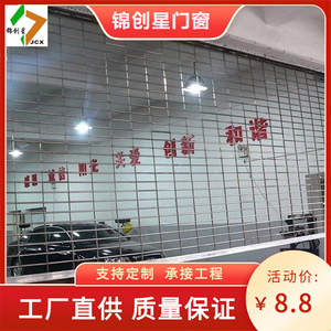Jcx Rolling <b>Shutter</b> Door Steel Electric Side Opening Anti Theft Commercial Door For Shop Front - Product Image 4