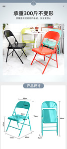 Silla de Comedor Plegable Moderna y Portátil con Respaldo Simple para Capacitación, Conferencias, Oficina, Dormitorio Estudiantil, Restaurante - Product Image 6