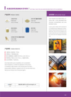 Filtre anti-UV pour rayons UV 200-380 nm, blocage UV, absorption ultraviolette, additif de protection UV pour plastiques, fibres, revêtements