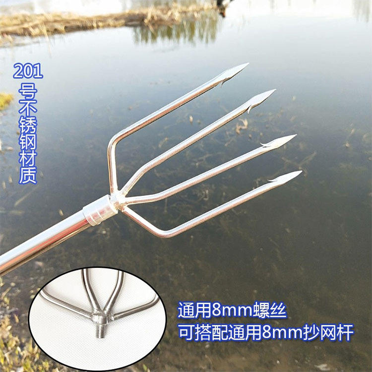 Fourchette à quatre dents à pointe plate