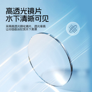 Masque de plongée encadré en verre trempé de 4,0 mm, anti-buée, pour sports nautiques, adulte, universel - Product Image 3