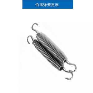 Stretching Double Hook Industrial Spring Steel Coil Spring For <b>Hardware</b> Use Left Hand Right Hand Helical Direction - Product Image 4