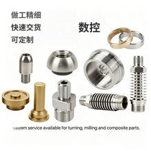 แกนโลหะกลึง CNC ของคอร์กี้ เส้นผ่านศูนย์กลางสูงสุด 22 มม. สแตนเลส ไทเทเนียม อะลูมิเนียม ชิ้นส่วนความแม่นยำสูงแบบกำหนดเอง - Product Image 5