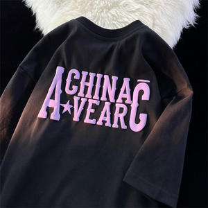 เสื้อยืดโอเวอร์ไซส์ผู้ชายคุณภาพสูง ผ้าฝ้าย 100% สกรีนลายแบบกำหนดเอง ป้องกันการเป็นขุย พิมพ์ลายซิลค์สกรีน ดีไซน์เรียบง่าย สวมใส่สบาย ผ้าถักเนื้อหนา - Product Image 2