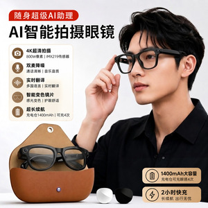 Lunettes Intelligentes M02X Pro Max avec Traduction IA, Appel, Caméra 13MP et Enregistrement Vidéo - Product Image 2