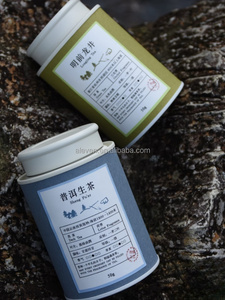 Boîte de tube en papier kraft de qualité alimentaire écologique de 99mm, adaptée à l'emballage externe de poudre d'assaisonnement, d'épices, etc. - Product Image 3