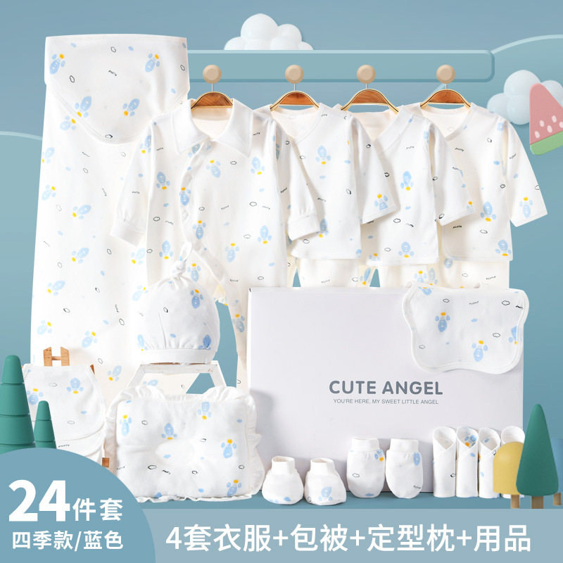 * 24 pezzi blu sottile