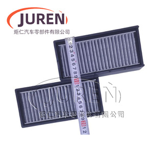 Filtre de climatisation Juren pour Tank 300, protection contre la poussière du coffre, taille standard - Product Image 5
