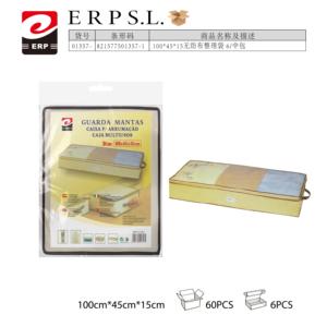 Set di 6 Sacche per Conservazione Piumini in Tessuto Non Tessuto Antipolvere Minimaliste Mnj, Tipo a Compressione per Protezione Biancheria da Letto, 100x45x15cm - Product Image 1