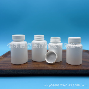 In stock: 80ml/100g plastic <b>bottles</b>, white solid <b>bottles</b>, PE packaging <b>bottles</b>, <b>small</b> white <b>bottles</b>. - Product Image 1