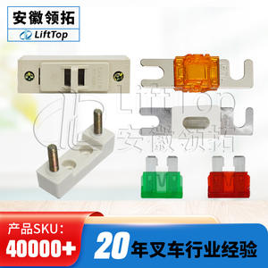 Fusible pour chariot élévateur LiftTop, type boulon S80AF100AF150ART14-20 20A, haute compatibilité, pièces pour chariot élévateur électrique - Product Image 5