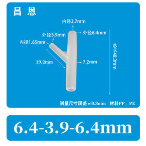 Conector en T Reductor Tipo Y de Boca Plana 6.4-3.9-6.4, Distribuidor de Agua Metálico, Conector en T Reductor de PP para Manguera de Goma, Plástico y Metal - Product Image 3