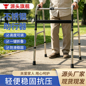 Aide à la marche en acier inoxydable Golden Finger pour personnes âgées, antidérapante, à quatre pieds, pour la rééducation et la mobilité - Product Image 2