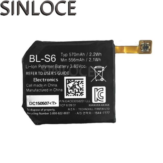 SINLOCE Wholesale High Quality 570mAh Rechargeable Double IC Protected Mobile Cell Phone Battery for Watch Urbane 2nd Stock