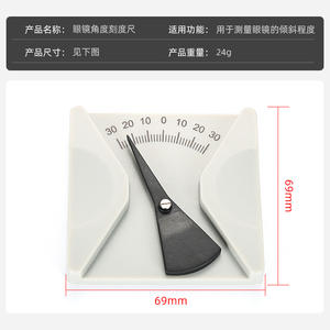 Règle d'angle en plastique 69x69mm pour la mesure des lunettes, outil avec graduation graduée pour un alignement et un ajustement de précision - Product Image 3