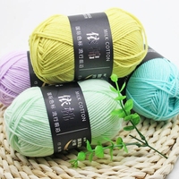 4ply Smooth Milk Fiber Knitting Wool Yarn 50g Fabric for DIY Handcrafts Hand Knitted Sewing Supplies
