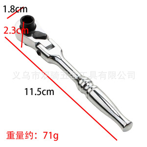 Mini Ratchet Wrench 1/4 In Metric Smooth Jaw Square Opening Two Way Swivel Diy Tool - Product Image 4