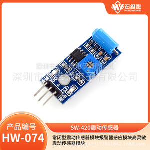 Módulo de Sensor de Microvibración Hongwei SW-420 de Alta Sensibilidad para Sistemas de Seguridad - Product Image 5