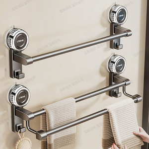 Blue Vine Suction Cup Towel Rack 2 Bars Wall Mounted Bathroom Storage Shelf - Product Image 3