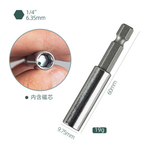 Yunbei Yb 60mm Hex Shank Magnetic <b>Extension</b> Bit Set For Drill <b>Socket</b> Use - Product Image 3