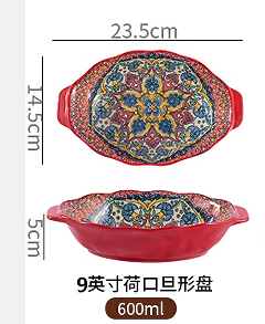 9.5" Binaural Deep Dish