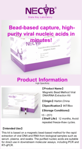 Kit d'extraction de l'ADN/ARN du virus par billes magnétiques - Product Image 3