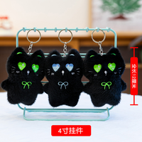 Adorables Porte-clés Peluches Chat Noir Doux 11 cm en Coton PP, Idéales pour les Machines à Pinces et les Centres de Divertissement Mondiaux