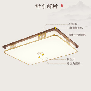 New Chinese Style <b>Ceiling</b> <b>Light</b> Rectangle Led Living Room Bedroom Hallway Main <b>Light</b> Solid Wood Modern Design - Product Image 2