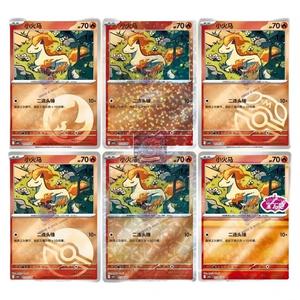 Chinese Horizons Gem Pack Vol.4 CBB4C Caja de Sobres Sellada con 72 Cartas de Papel Portátiles - Product Image 5