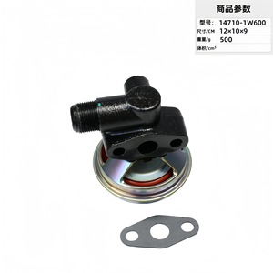 Soupape EGR Nissan 14710-1W600 d'admission et d'échappement pour voiture, pièce de rechange - Product Image 4
