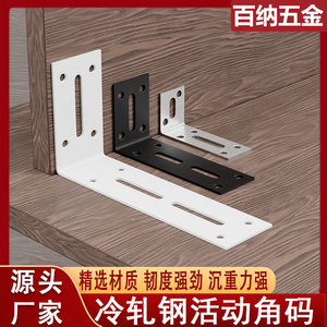 Support d'angle en L en acier laminé à froid, réglable, pour étagère, fixation murale, support de connexion pour armoire - Product Image 2