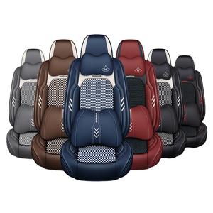 Fully Enclosed Breathable Luxury Leather Car <strong>Seat</strong> Cushions 24 Types All Seasons Summer Ice Silk <strong>Seat</strong> <strong>Covers</strong> Five-Seater Cars - Product Image 1