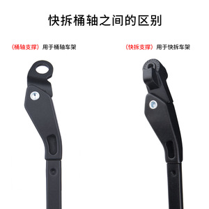 Soporte para Bicicleta Bolany de Aleación de Aluminio de 40-45 cm, Liberación Rápida, Montaje Lateral, Accesorio para Bicicleta de Montaña y Carretera - Product Image 4