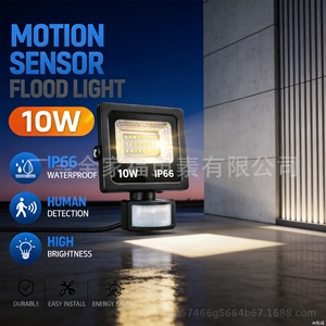 <b>LED</b> <b>Motion</b> <b>Sensor</b> Flood <b>Light</b> 10W IP66 Waterproof Outdoor High Brightness - Product Image 1