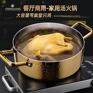 Kengqiang Stainless Steel Hot Pot 5L Induction Compatible Double Handle Soup Pot Household Noodle Cooker - Product Image 2