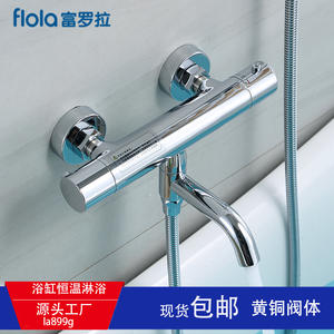 Robinet thermostatique en cuivre massif pour douche et baignoire, exportation - Product Image 5