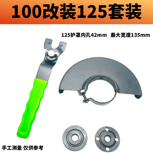 Placa de presión de 125 mm para amoladora angular de 100 mm con discos de corte de 20 y 22 orificios, accesorios para máquina pulidora y accesorios de fijación para amolado - Product Image 1