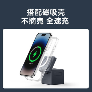Anker 3-In-1 Wireless Charger Base Magnetic Cube Design 15W Output For Magsafe Devices - Product Image 4