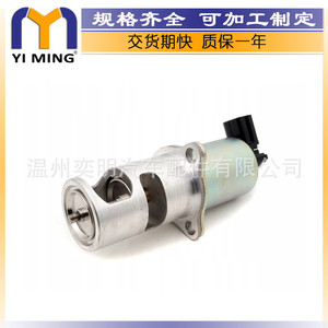 วาล์วไอดีไอเสียนิสสัน YM V113 14.9x7.8x3.7 ซม. สำหรับอะไหล่ทดแทน EGR ของเรโนลต์ โอเปิ้ล - Product Image 4