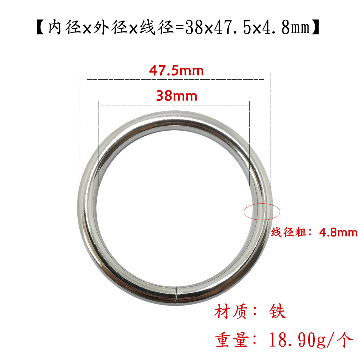 Anillo interior de acero ranurado plateado de 38x4,8 mm