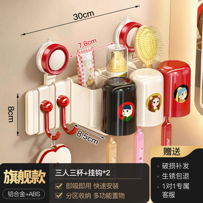 รุ่นเรือธง - สามถ้วยสำหรับสามคน