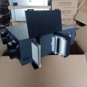 Máquina de Purificación Centralizada para Oficinas, Sistema de Conductos de Techo, Unidad de Ventilación con Recuperación de <span class=keywords><strong>Calor</strong></span> - Product Image 2