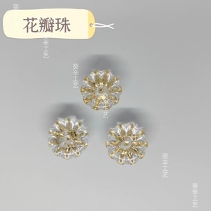 Yixin Craft Petal Bead 3cm M4 Thread Cabinet Knob Clear Acrylic Modern Design - Product Image 2