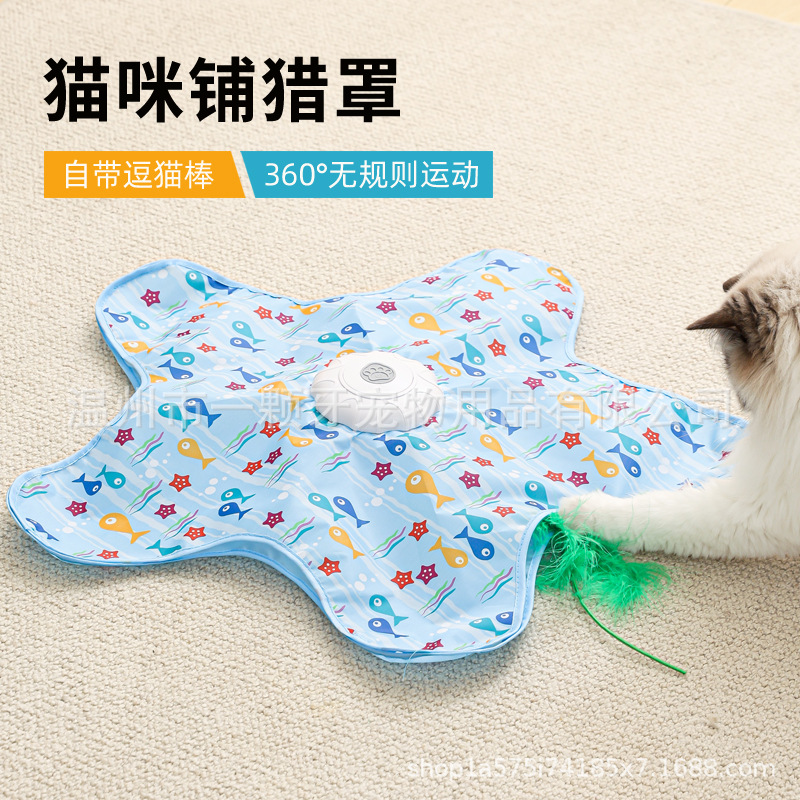Five-pointed fish design (main unit cover and cat teaser wand)
